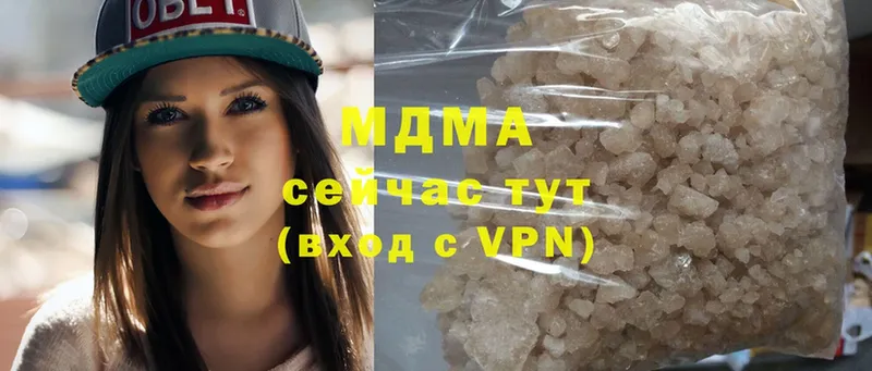 MDMA crystal  Кудрово 