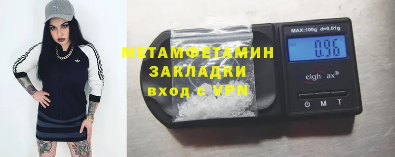 блэк спрут ССЫЛКА  Кудрово  МЕТАМФЕТАМИН Methamphetamine 